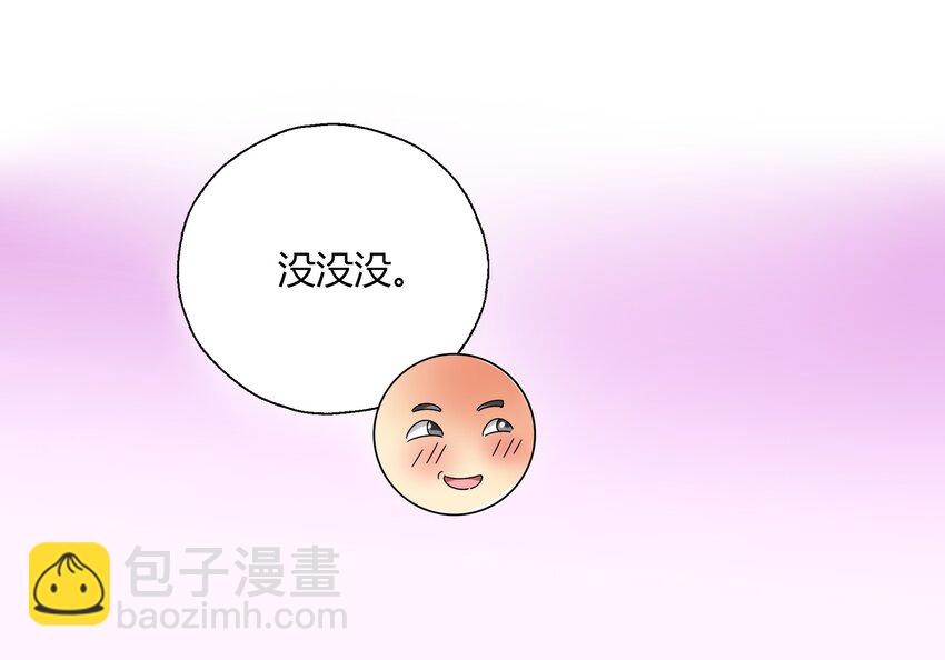 022 拉票大作战(1/2)-第24话