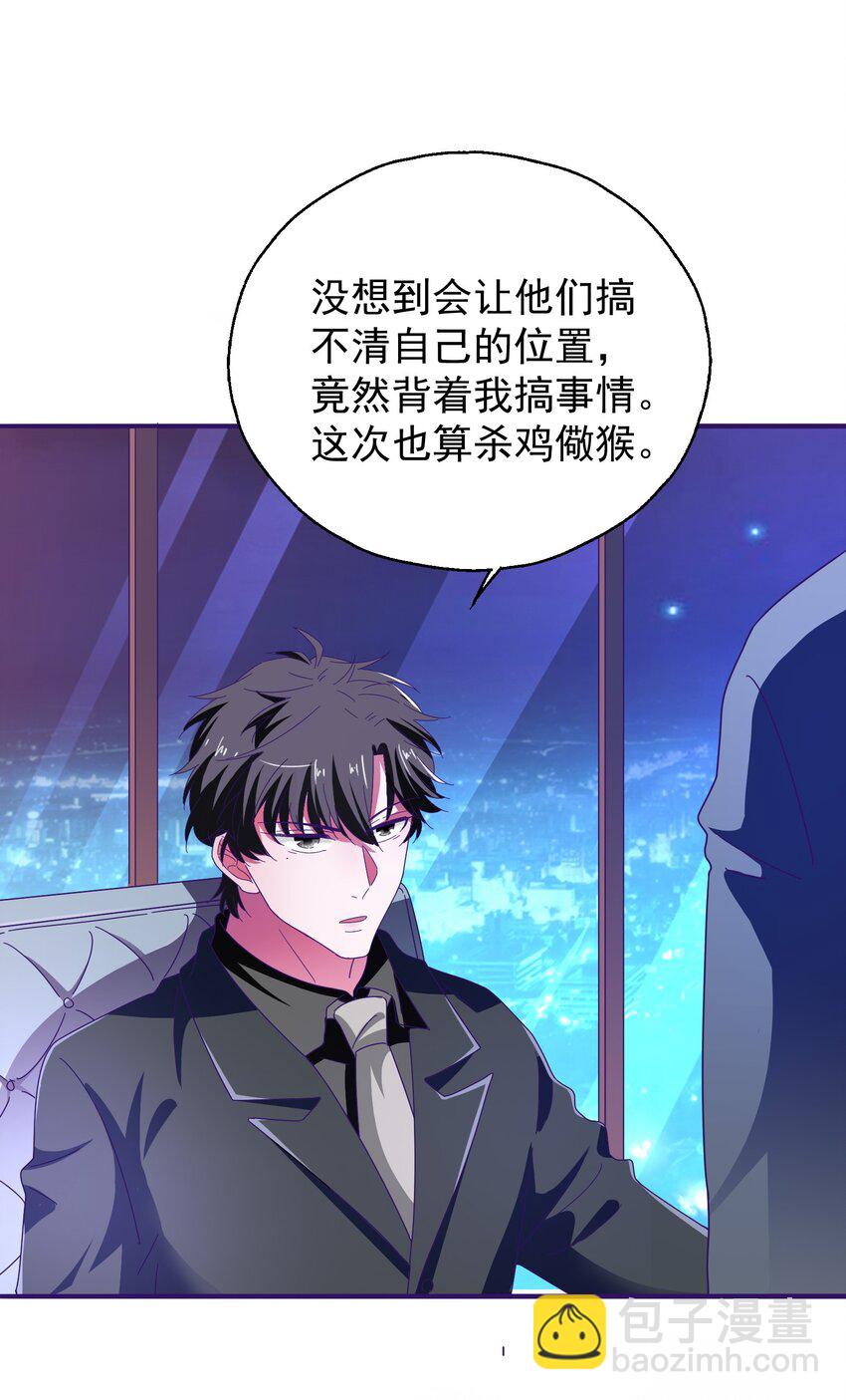 24 约会(1/2)-第26话