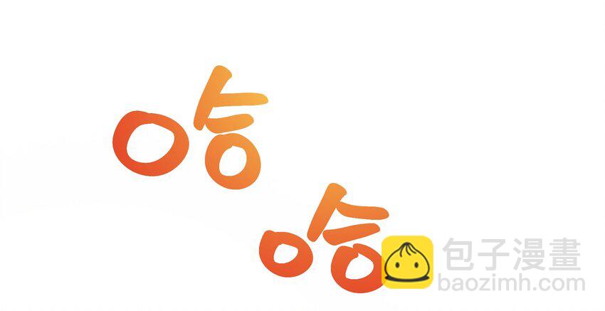 26 史上最丑主播(1/2)-第28话