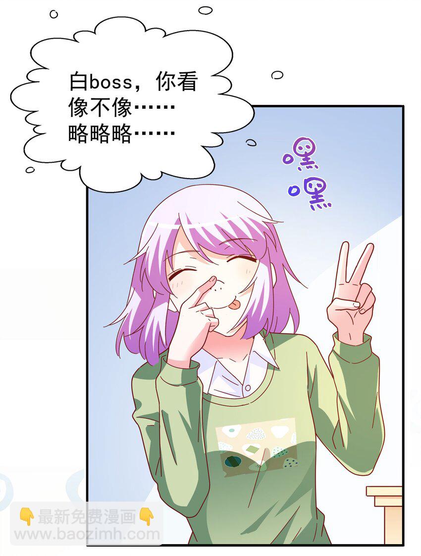 26 史上最丑主播(1/2)-第28话