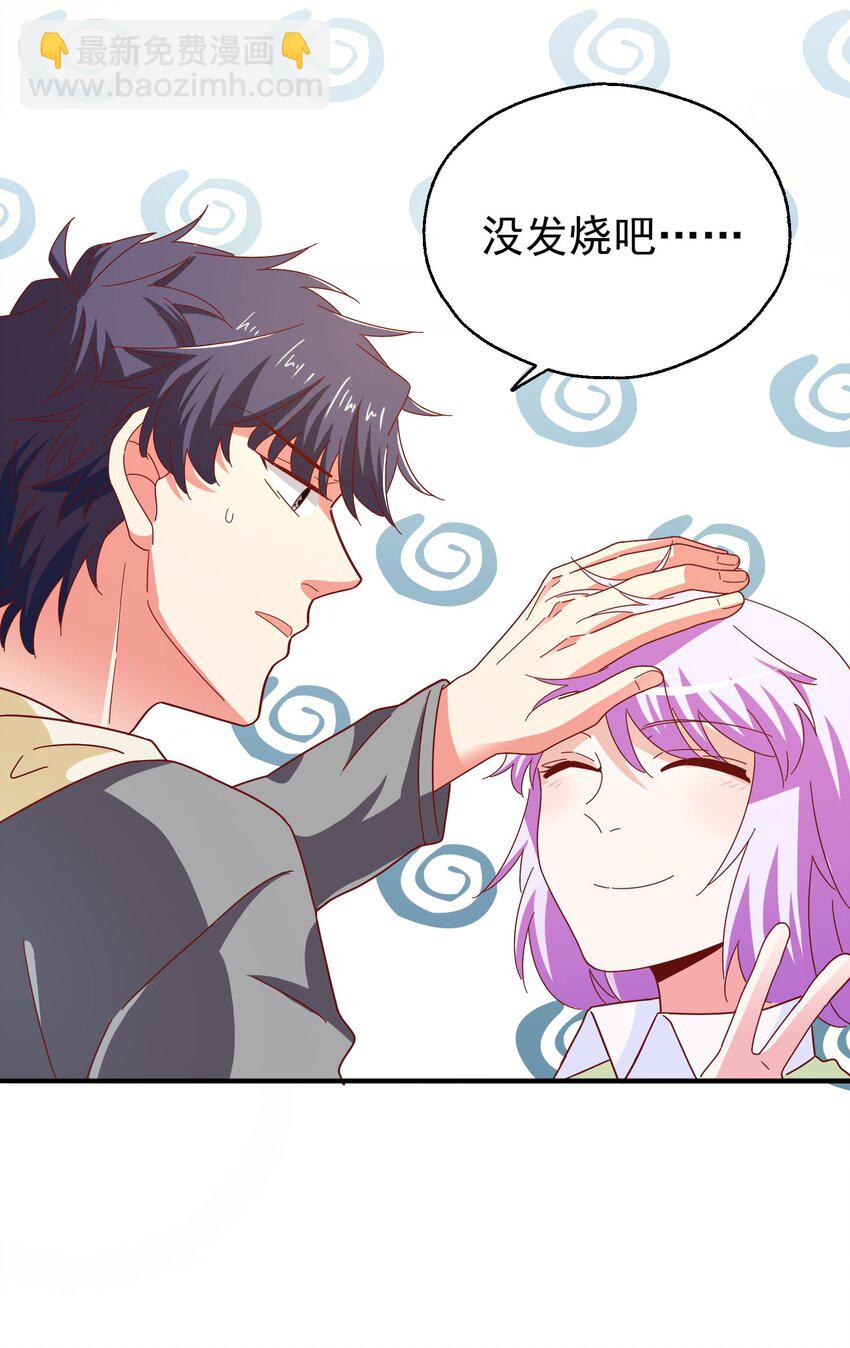 26 史上最丑主播(1/2)-第28话