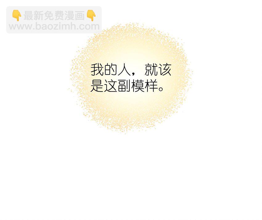 26 史上最丑主播(1/2)-第28话