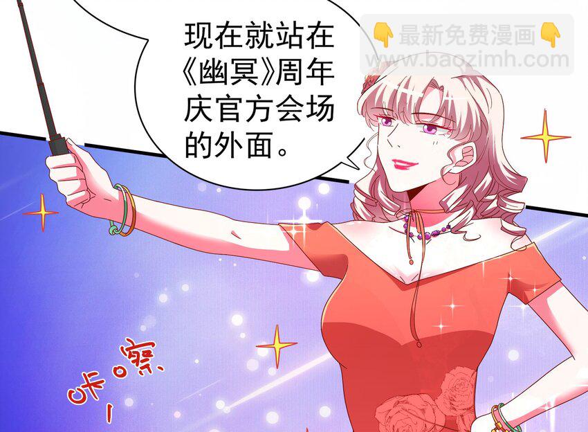 26 史上最丑主播(1/2)-第28话