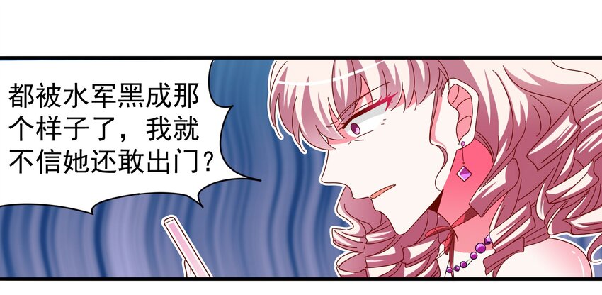 26 史上最丑主播(1/2)-第28话