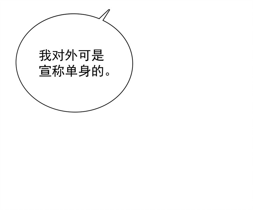 26 史上最丑主播(1/2)-第28话