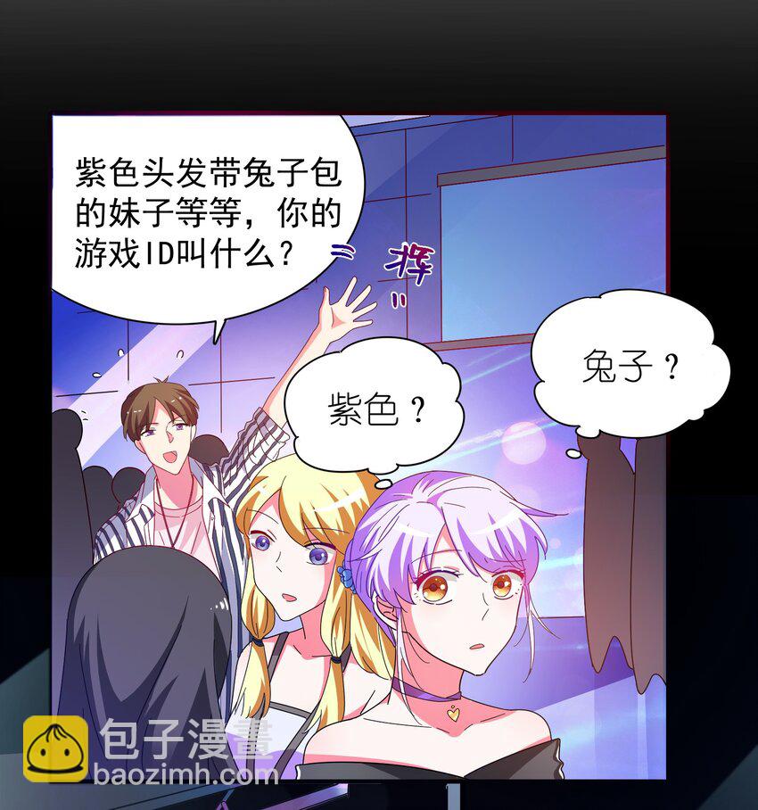 26 史上最丑主播(1/2)-第28话