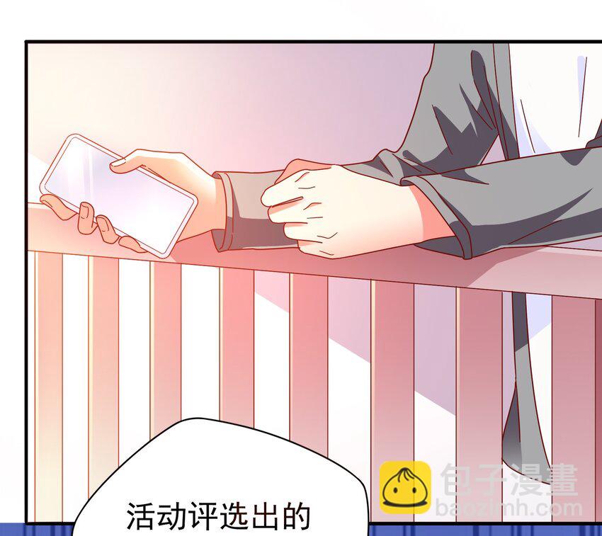 26 史上最丑主播(1/2)-第28话