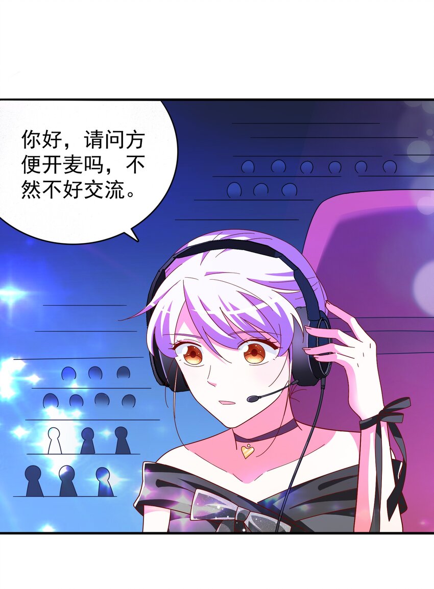 28 &ldquo;天晴不了&rdquo;-第30话