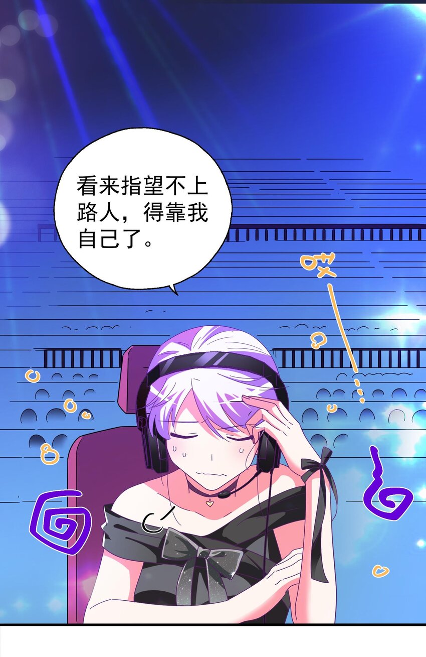 28 &ldquo;天晴不了&rdquo;-第30话