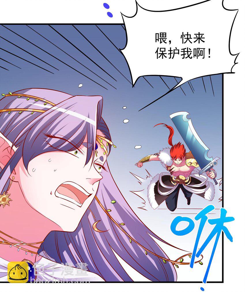 28 &ldquo;天晴不了&rdquo;-第30话