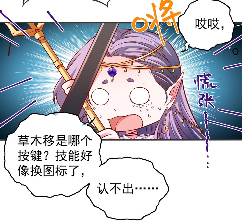 28 &ldquo;天晴不了&rdquo;-第30话