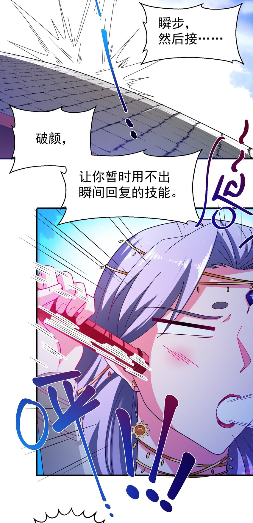 28 &ldquo;天晴不了&rdquo;-第30话