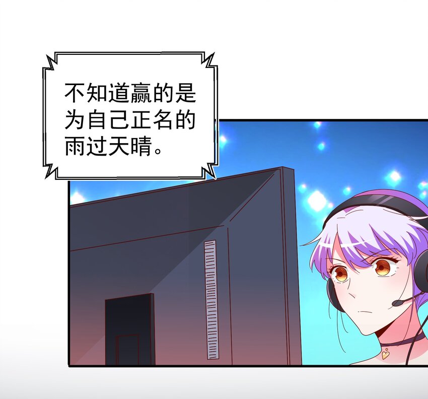 28 &ldquo;天晴不了&rdquo;-第30话