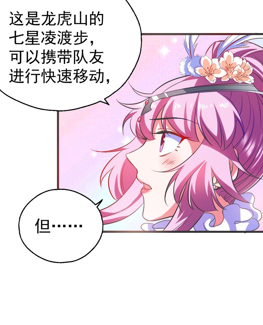 28 &ldquo;天晴不了&rdquo;-第30话