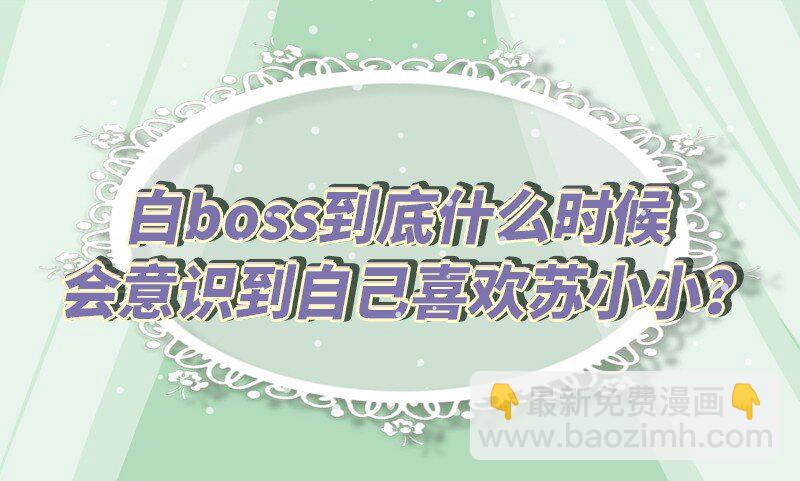 28 &ldquo;天晴不了&rdquo;-第30话