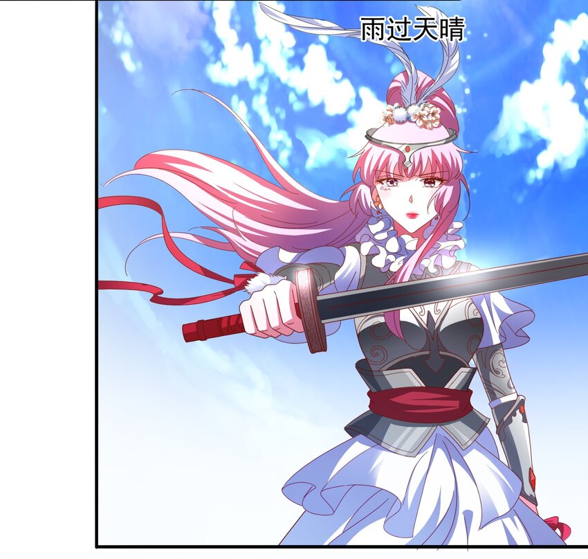 28 &ldquo;天晴不了&rdquo;-第30话