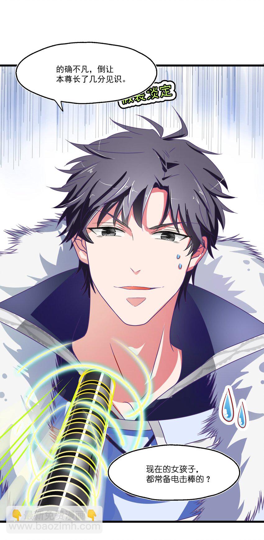 003 &ldquo;戏精&rdquo;的对决(1/2)-第4话