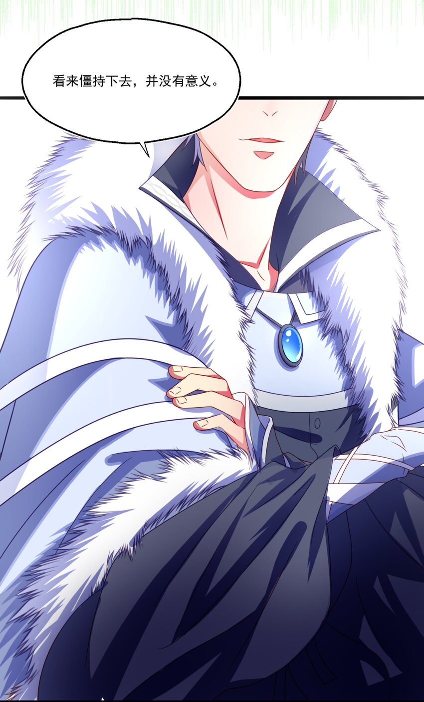 003 &ldquo;戏精&rdquo;的对决(1/2)-第4话