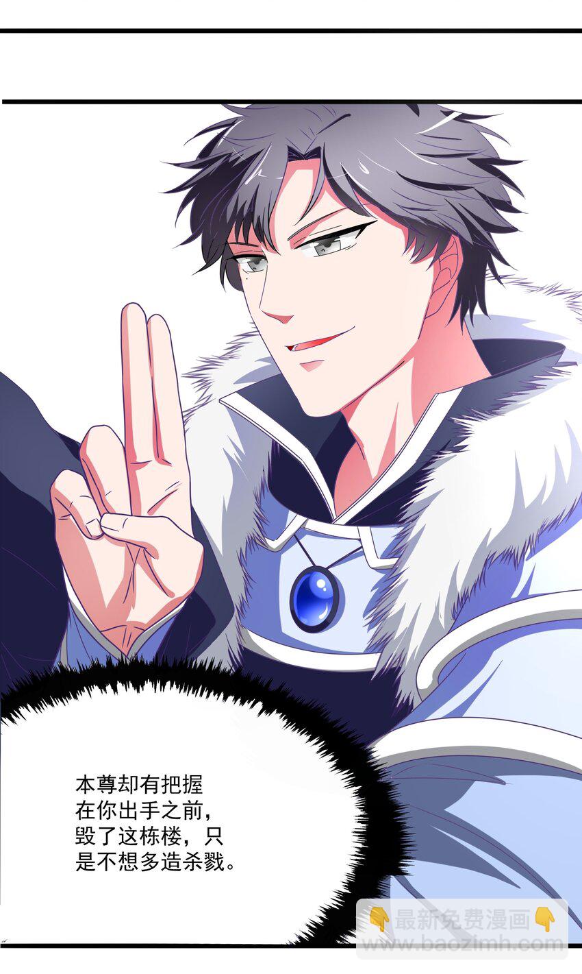 003 &ldquo;戏精&rdquo;的对决(1/2)-第4话