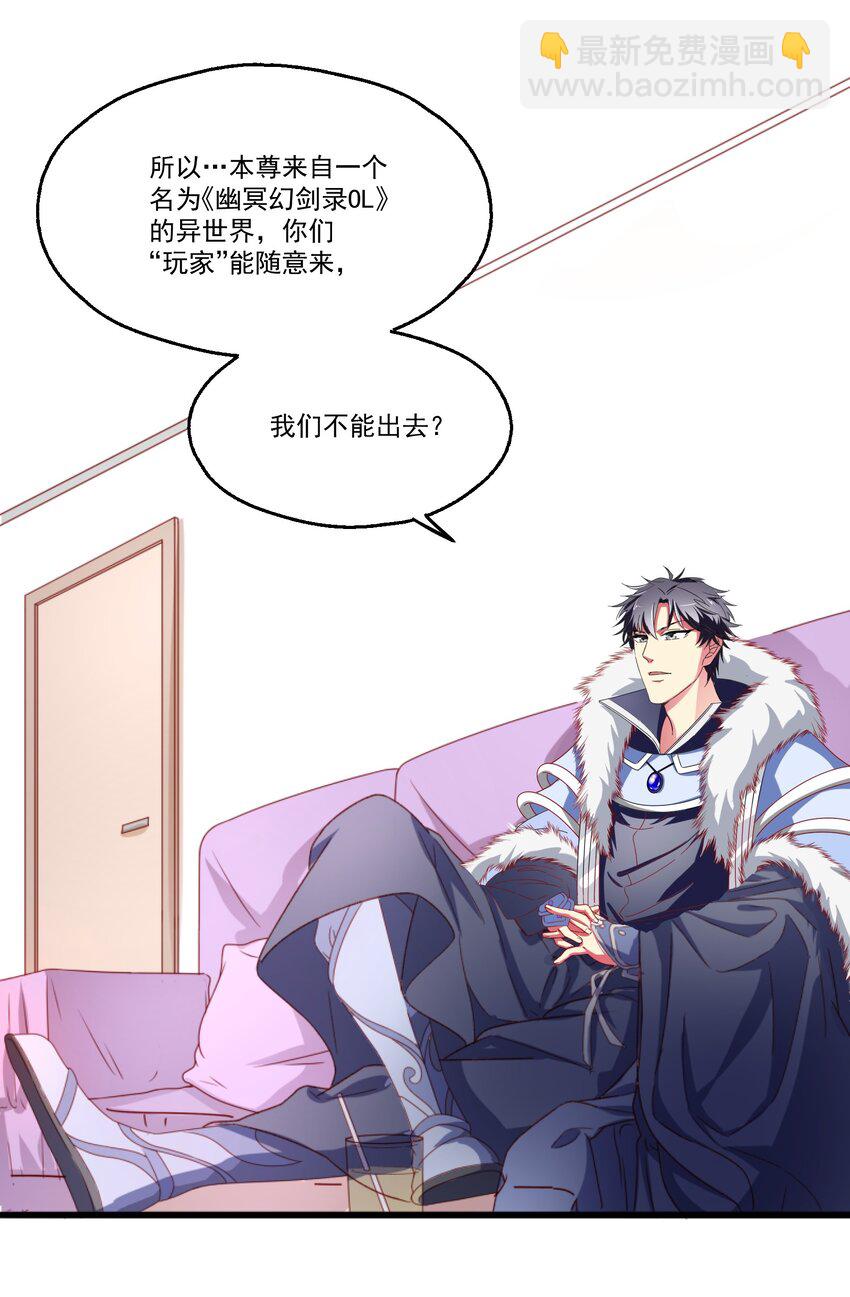 003 &ldquo;戏精&rdquo;的对决(1/2)-第4话