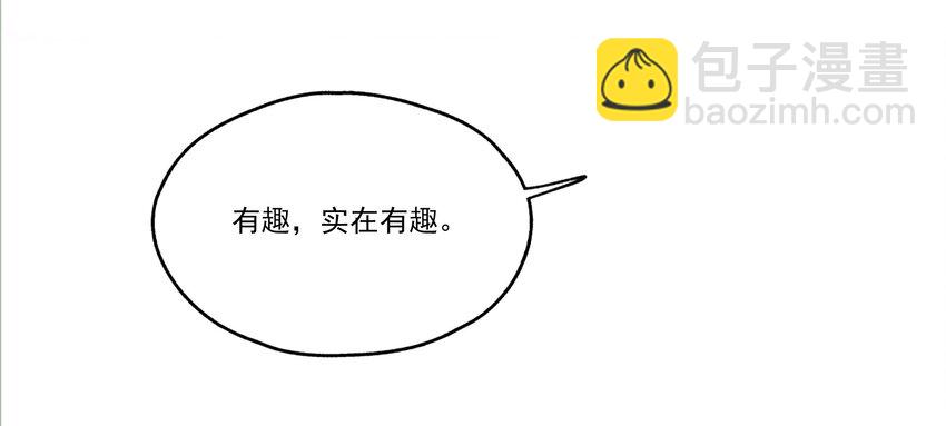 003 &ldquo;戏精&rdquo;的对决(1/2)-第4话