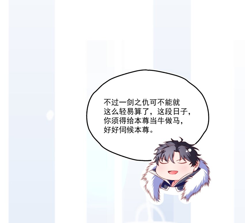 003 &ldquo;戏精&rdquo;的对决(1/2)-第4话