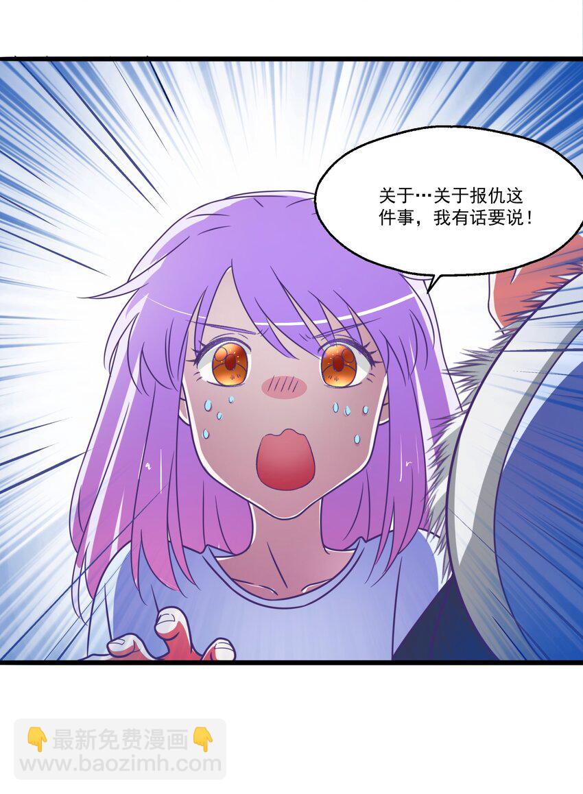 003 &ldquo;戏精&rdquo;的对决(1/2)-第4话