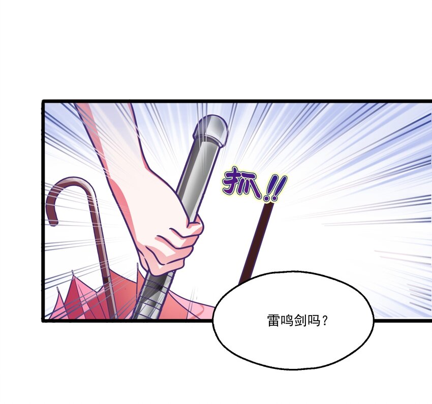 003 &ldquo;戏精&rdquo;的对决(1/2)-第4话