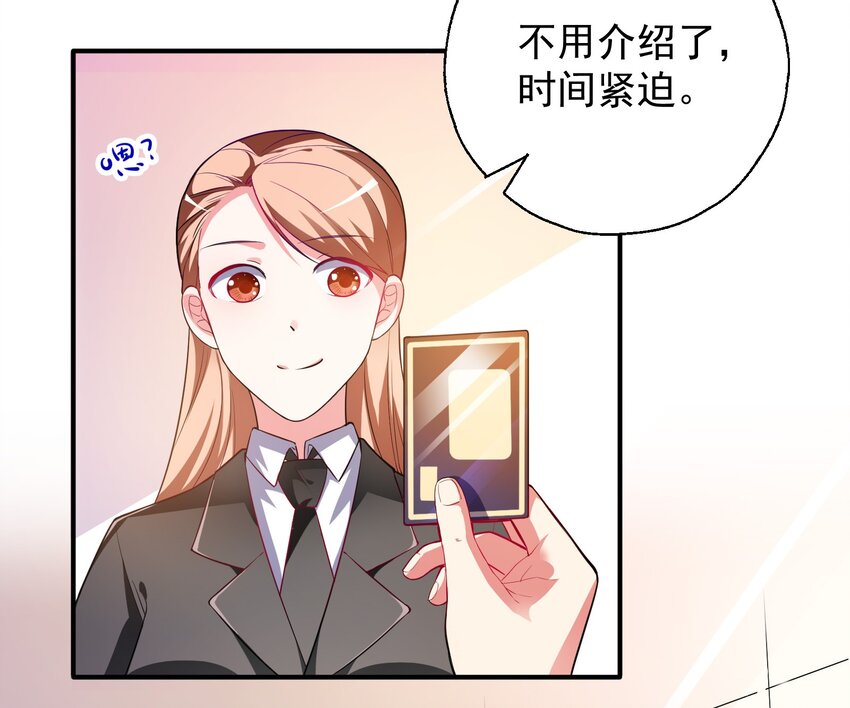 30 买床风波-第32话