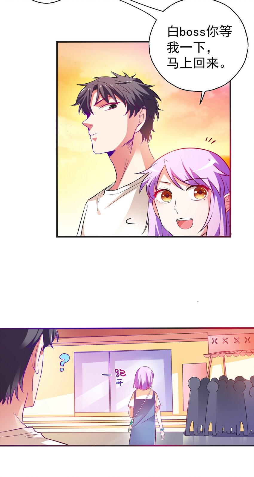 30 买床风波-第32话