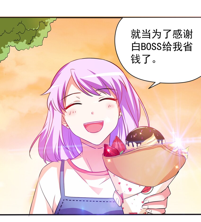 30 买床风波-第32话