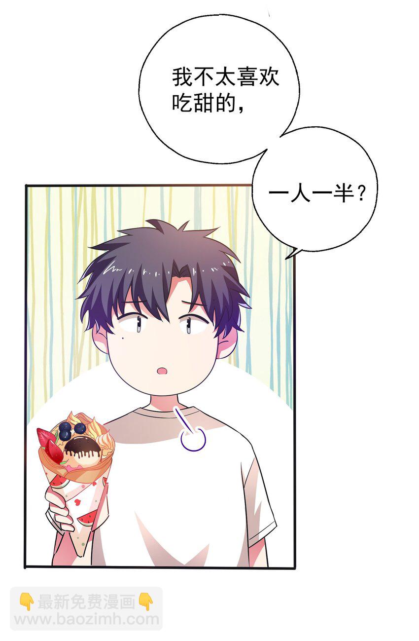 30 买床风波-第32话