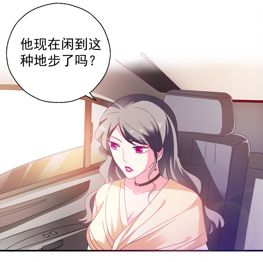 30 买床风波-第32话