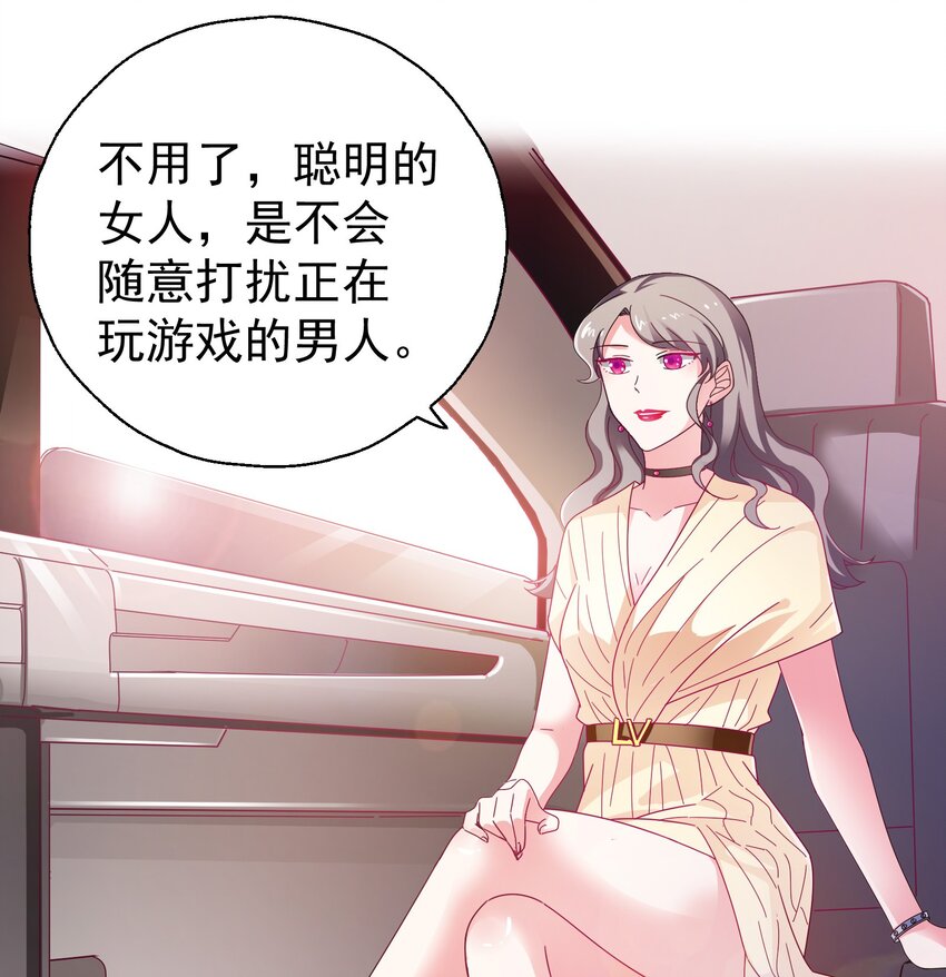 30 买床风波-第32话