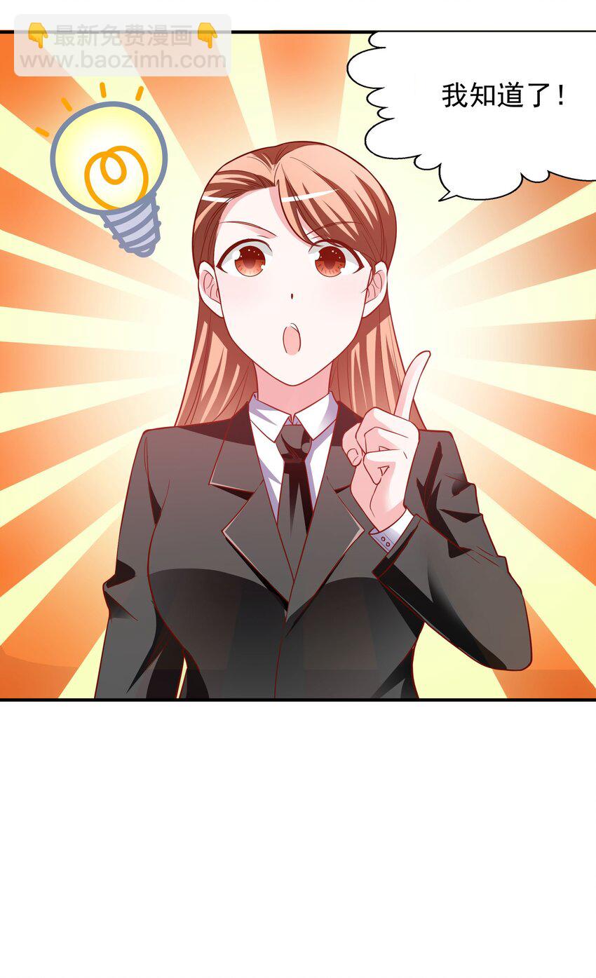 30 买床风波-第32话