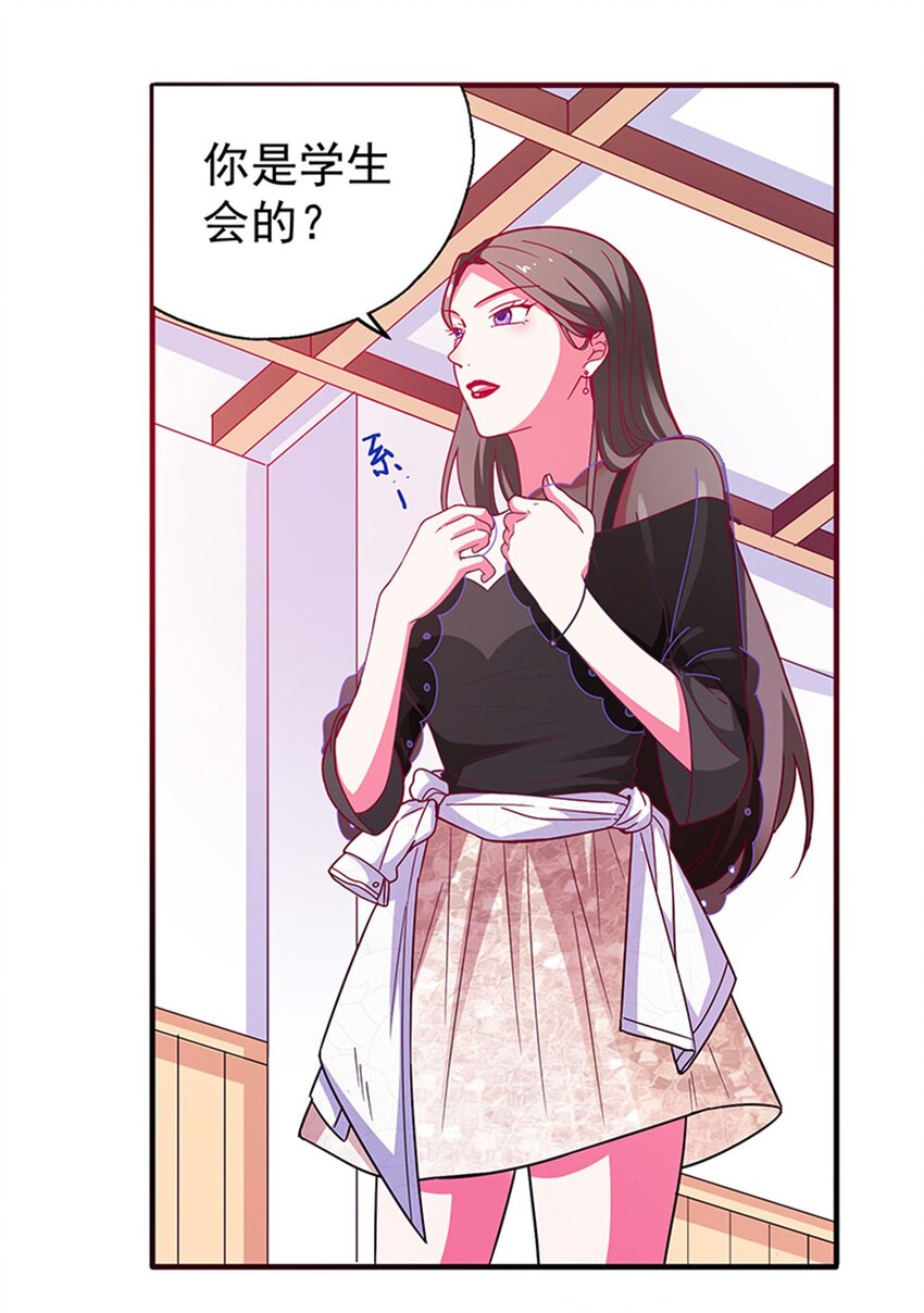 38 赏罚分明(1/2)-第40话