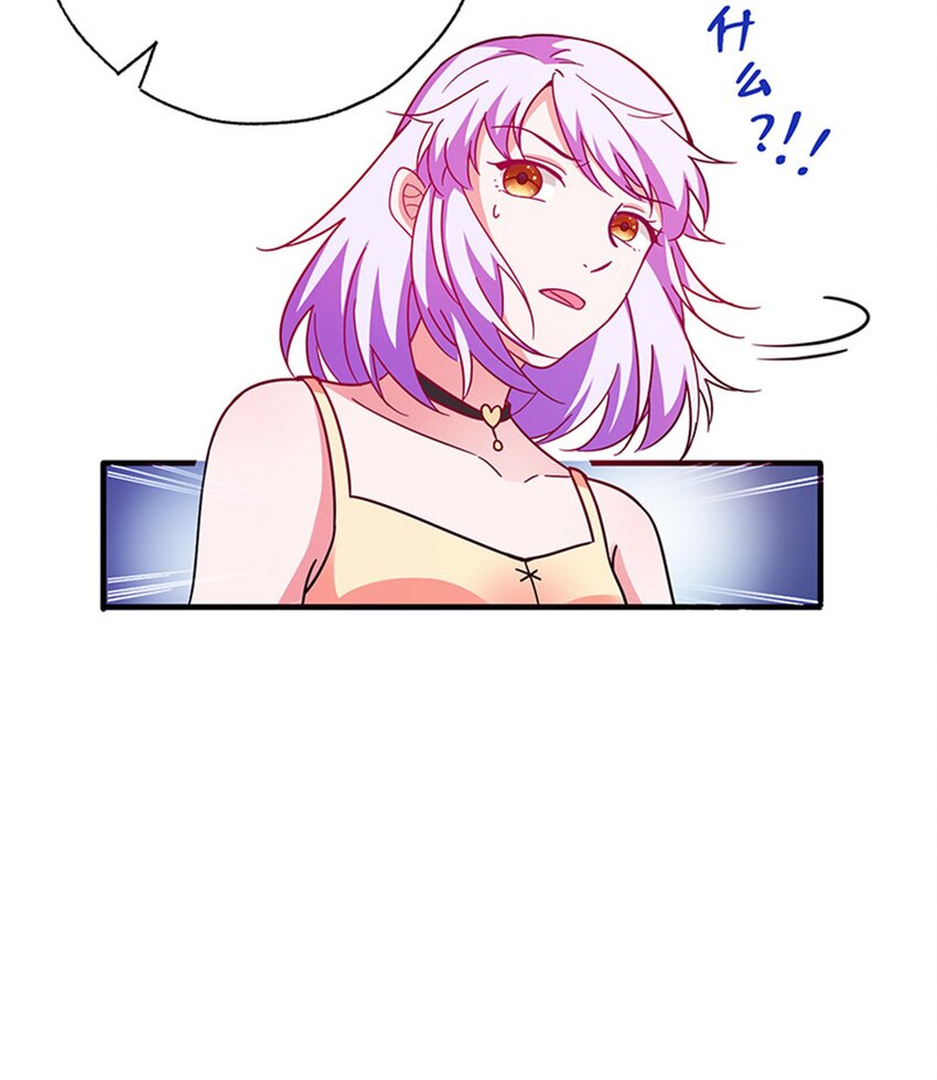 38 赏罚分明(1/2)-第40话