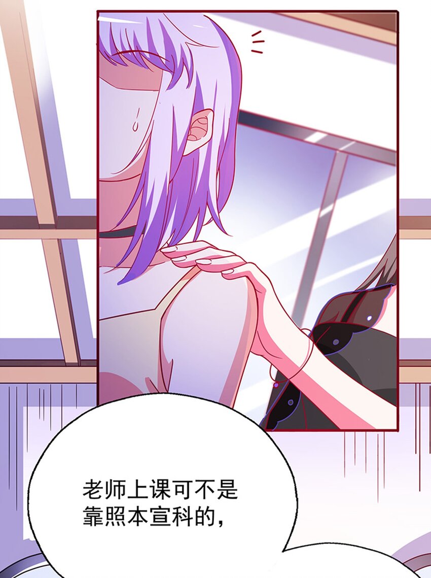 38 赏罚分明(1/2)-第40话