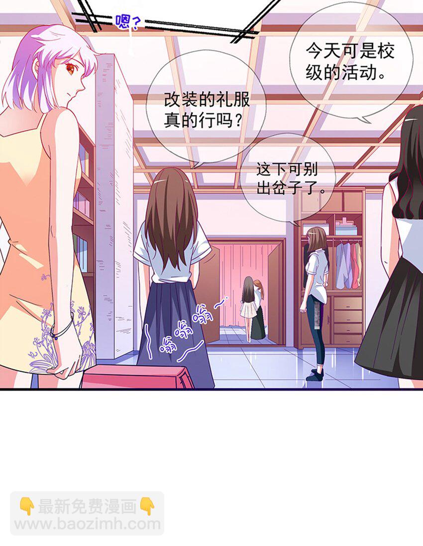 38 赏罚分明(1/2)-第40话