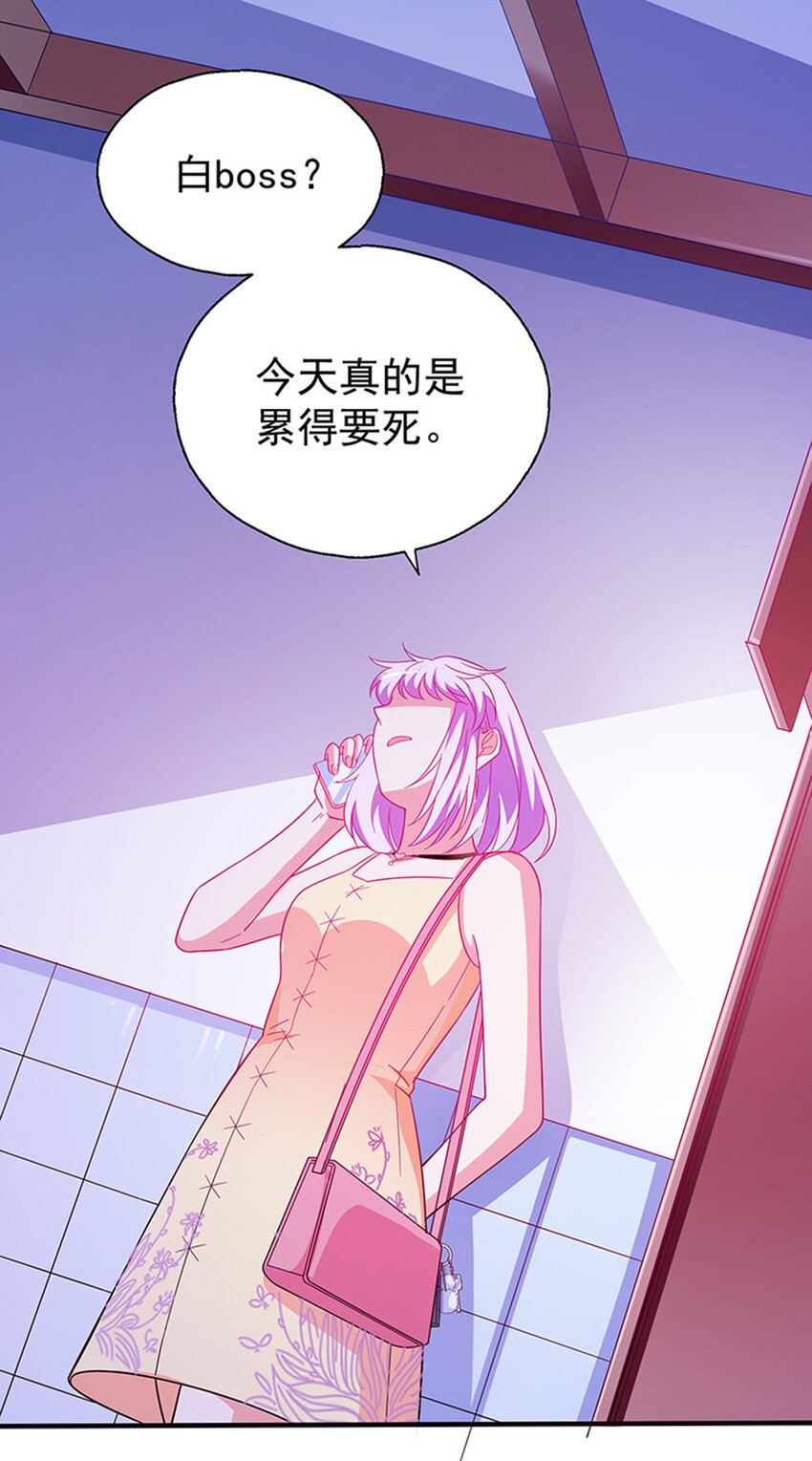 38 赏罚分明(1/2)-第40话