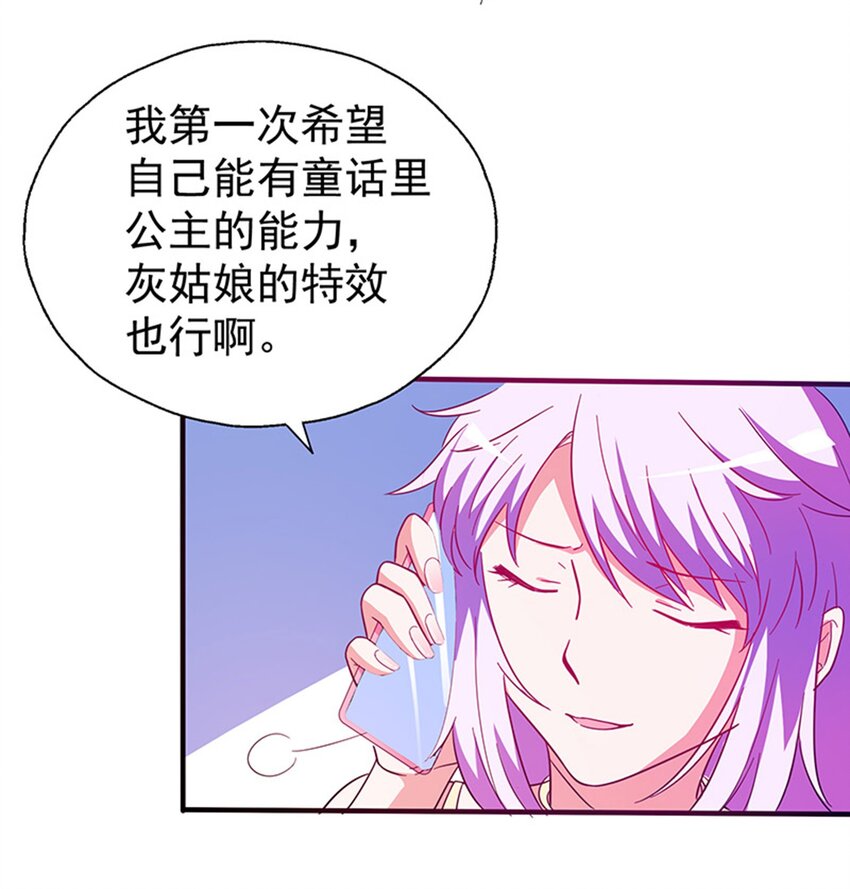 38 赏罚分明(1/2)-第40话