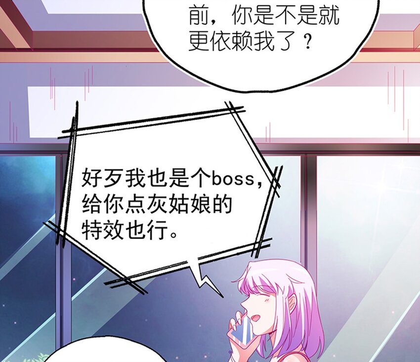 38 赏罚分明(1/2)-第40话