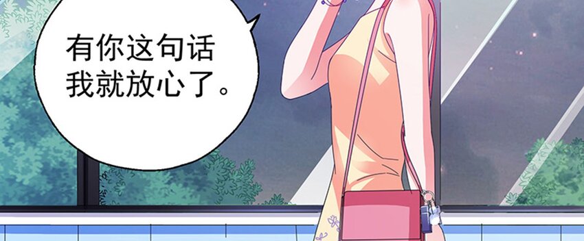 38 赏罚分明(1/2)-第40话