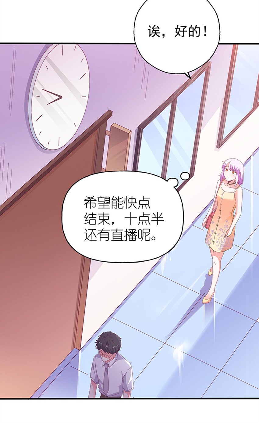 38 赏罚分明(1/2)-第40话