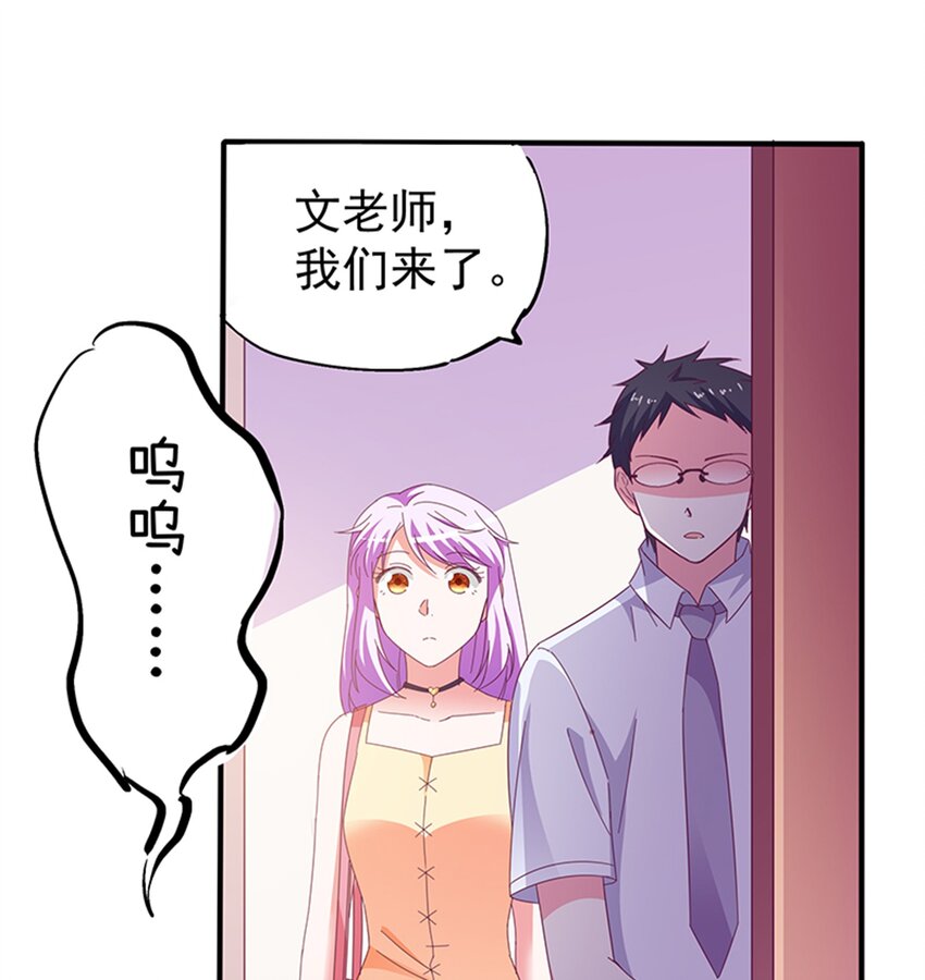 38 赏罚分明(1/2)-第40话