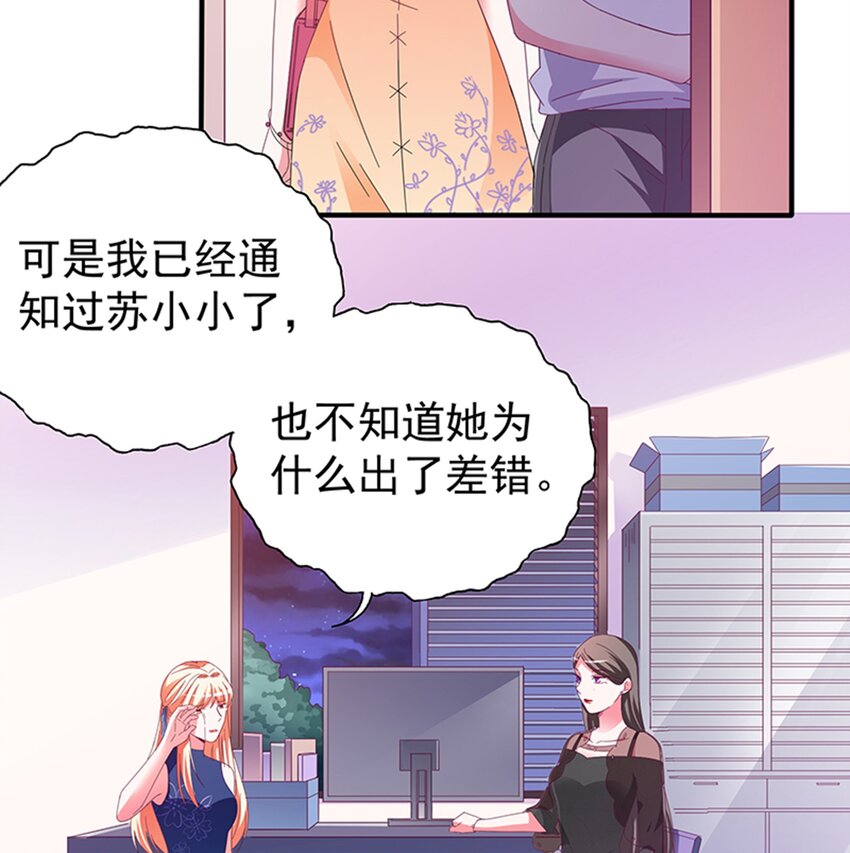 38 赏罚分明(1/2)-第40话