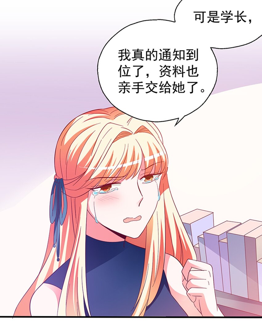 38 赏罚分明(1/2)-第40话