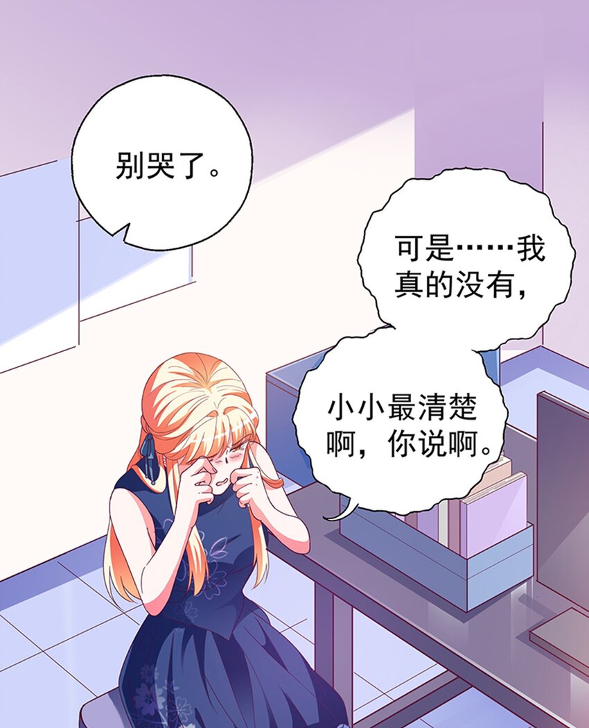 38 赏罚分明(1/2)-第40话