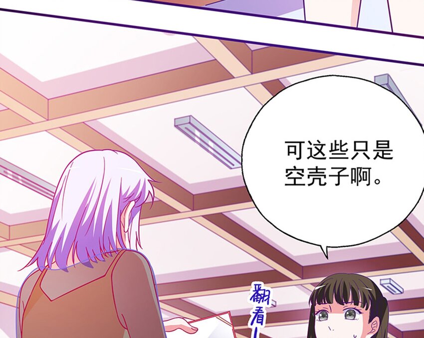 38 赏罚分明(1/2)-第40话