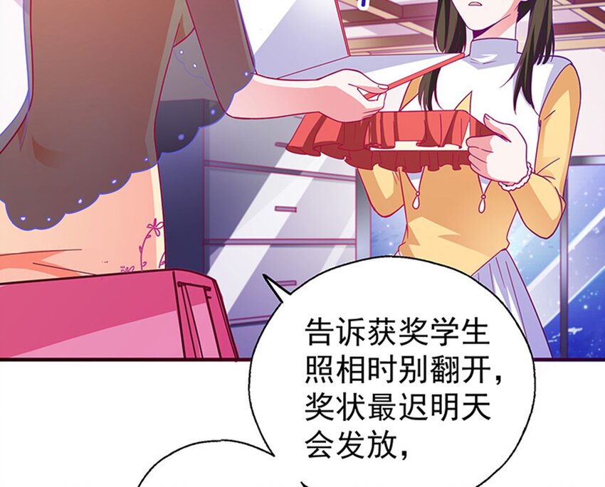 38 赏罚分明(1/2)-第40话